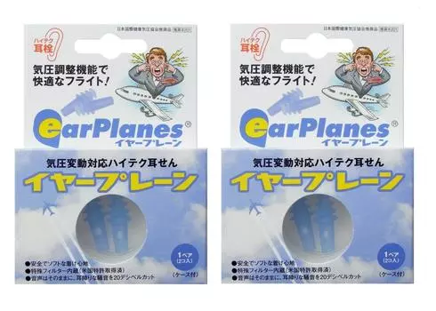 of earplugs that hurt your ears on airplanes [Set 2] PAPER ND earplane, won t (for adults)