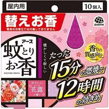 of Earth Mosquito Coil Mosquito Coil Flower Dew Scent Replacement [Set 2] [10 Incense]