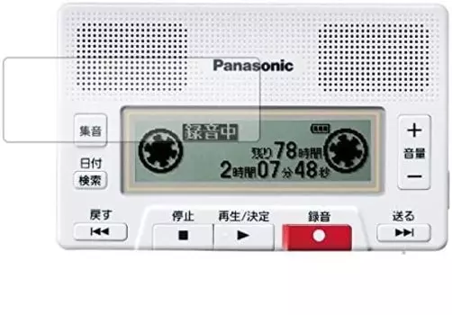 of For Panasonic LCD protective no glare [Set 2] RR-SR350 [Anti-reflective non-filler type] film,