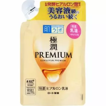 of Hada Labo Gokujun Премиум-набор гиалуроновой эмульсии [Набор 3]