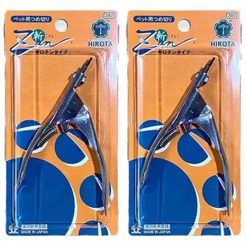 of Hirota Tools Nail Sharpener Nail Trimmer ZAN Guillotine Type for Small Dogs and Medium Dogs Original Logo Sticker Included [Set 2] +