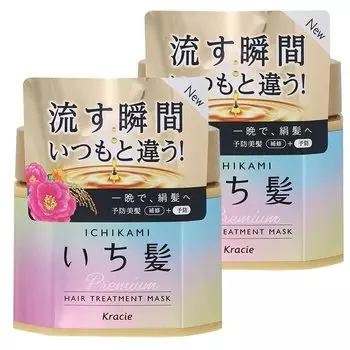 of Ichikami Premium Wrapping Mask 200g [Set 2]