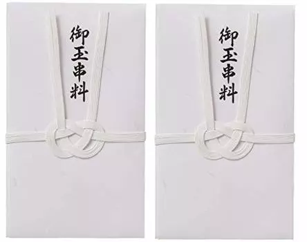 of Maruai Buddha Gold Seal Tamakushi Fee [Set 2] Ki-8237