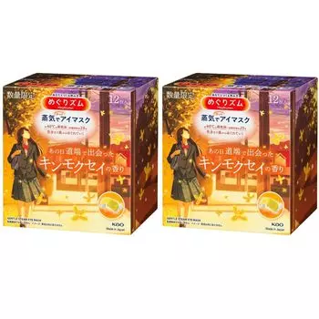 of Megrhythm Osmanthus steam hot eye mask Osmanthus scent 12 pieces x 2 pieces [Set 2]