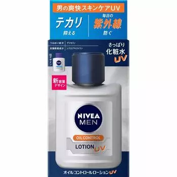 of Niveamen Oil Control Lotion UV 110ml [Set 2]