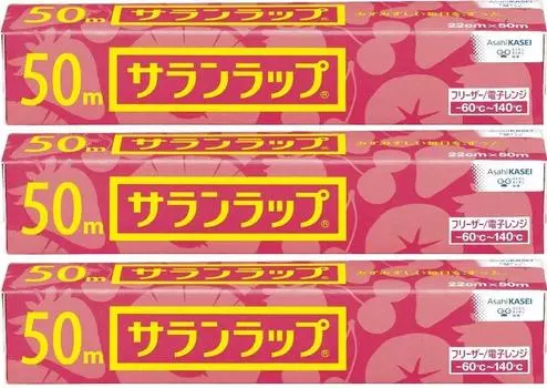 of Saran wrap 22cm x 50m [Set 3]