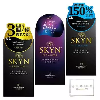 of SKYN IR condoms premium 10 extra lub 5 premium AS store original pocket tissue included [Set 3] (10 + + plus)