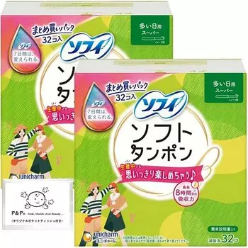 of Sophie Soft Tampons Super Large Volume Daily 32 bonus included [Set 2] Tampons, pieces,
