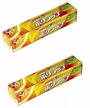 of Ube Film Polywrap 22cm x 50m x 2 [Set 2]