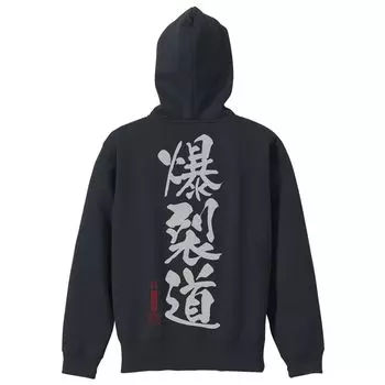 [Official] 2D Cospa God s blessing on this wonderful world 3 Bakuretsudo Zip Parka Ver2.0 BLACK L size