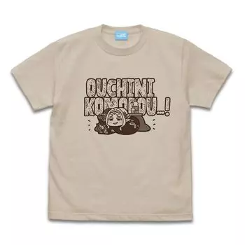 [Official] 2D Cospa TV Anime Edomae Elf Let s stay at home T-shirt SAND BEIGE M size