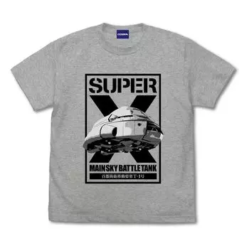 [Official] Cospa Godzilla Super X T-shirt MIX GRAY L size