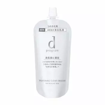 [Official] d Program Brightening Clear Emulsion MB Emulsion Refill [Quasi-drug] Whitening Care for Sensitive Skin 88mL