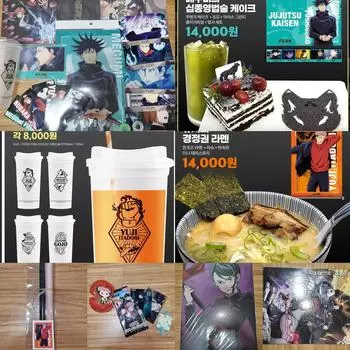 Official Jujutsu Spin Collaboration Cafe Merchandise Pre-order Benefit Set