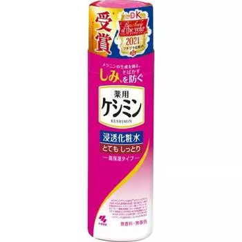 [Official] [Keshimin] Keshimin penetrating lotion, very moist main body [Contains vitamin C derivatives and V White C] [For the prevention of age spot