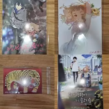 Official Treats, Tiger And Fish Privileges Pre-order Benefit Merchandise Set