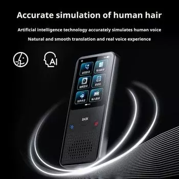 Оффлайн онлайн-переводчик с камерой, многофункциональное портативное устройство, перезаряжаемое, интеллектуальное средство языкового перевода чёрный