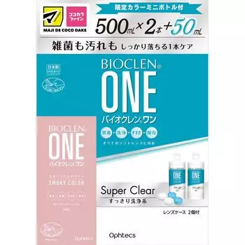 Offtex BioClean MK One Super Clear 500 мл x 2 + 50 мл (Квази-наркотик) МПС для мягкой дезинфекции мягких контактных линз (Группы 1-4) MPS 1 set