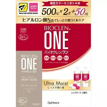 Offtex BioClean MK One Ultra Moist 500 мл x 2 + 50 мл (Квази-наркотик) МПС для мягкой дезинфекции мягких контактных линз (Группы 1-4) MPS 1 set