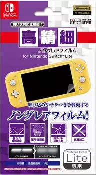 Официально лицензированная защитная пленка для ЖК-экрана Nintendo Switch Lite пленка для Nintendo SWITCH Switch [Продукт Nintendo] Антибликовое покрытие (небликующий)