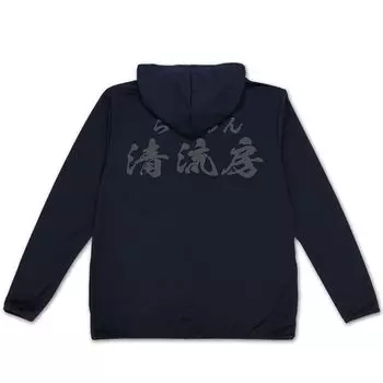 [Официально] Тонкая сухая парка Cospa Ramen Discovery Seiryubo Staff, темно-синего цвета, размер M