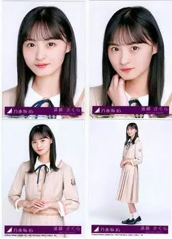 Официальное фото из жизни Nogizaka46 Защитный цвет счастья 4 типа полный [Сакура Эндо]