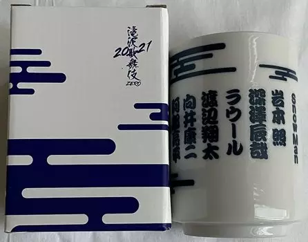 Официальные товары Takizawa Kabuki ZERO 2021 [Чашка]