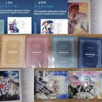 Официальный бонусный набор товаров по предварительному заказу Fate Grand Order Movie Edition