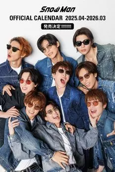 Официальный календарь Snow Man Официальный [Резервирование] 2025.04-2026.03 (Календарь 2025 года)