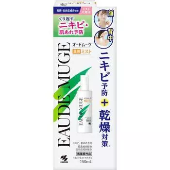 [Официальный] Лосьон Eau de Mouge Mist Серия Eau de Mouge, предназначенная для предотвращения повторного появления прыщей и грубой кожи. Содержит бактерицидные и противовоспалительные вещества.