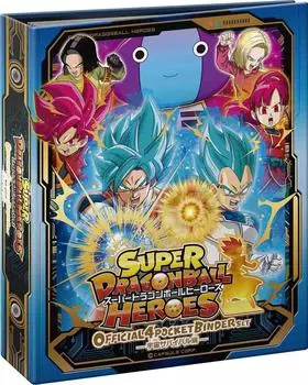 Официальный набор из 4 карманов Super Dragon Ball Heroes (пробный) золотой