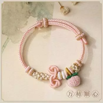 [Официальный Путошань] Удачная посадка Ручной плетеный браслет-шнурок Узел Вэньчан Бусины Нанизанные браслет Подразумеваемый подарок Persimmon-Adjustable [Putuo Mountain Blessing]]