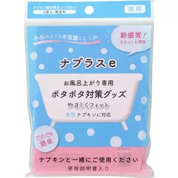 Офис Anne NAPLUS e На ночь (3шт.) Другой (проверьте замки, очистители языка и т. д.) Салфетка общего назначения (1) После принятия ванны приготовьте слой т