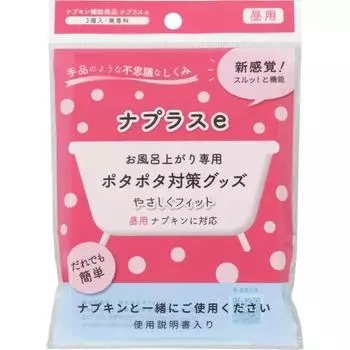 Офис Энн НАПЛАС е для дневного времени (3 упаковки) Другой (проверьте замки, очистители языка и т. д.) Салфетка общего назначения (1) После принятия ванны приготовьте слой