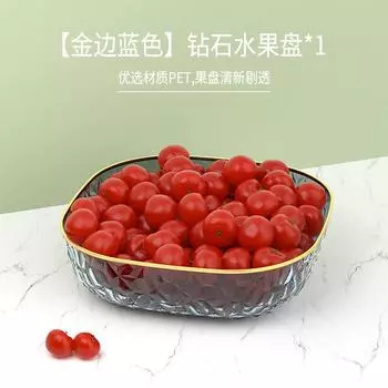 Офисная фруктовая тарелка, Домашняя гостиная, Журнальный столик, Фруктовая тарелка, Закуски, Тарелки, Высококлассный вид, Легкая роскошь
