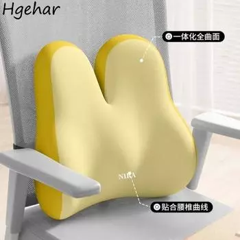 Офисная подушка Простая удобная защита талии из пены с эффектом памяти Эргономичный дизайн Работает для студентов Универсальный бытовой класс 40.5x35.5x14cm жёлтый