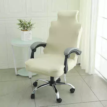 Офисный компьютерный чехол для стула Бытовой эластичный чехол для стула с подлокотниками Универсальный чехол для стула с подголовником Чехол для кресла-реклайнера для руководителя computer chair cover бежевый