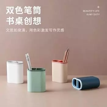 Офисный настольный многофункциональный простой держатель для ручек, настольная организация, органайзер для ручек, настольный органайзер зелёный