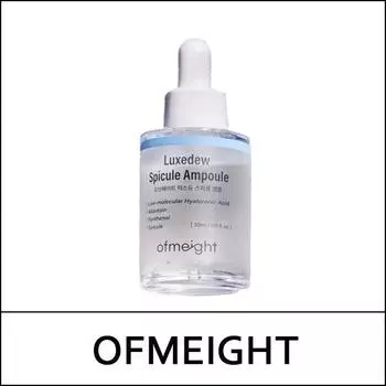 [ОФМЕЙТ] (SG) Luxedew Спикула Ампула 30 мл