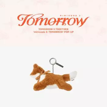 TXT мини-эпизод 3: Брелок с персонажем TOMORROW POP-UP