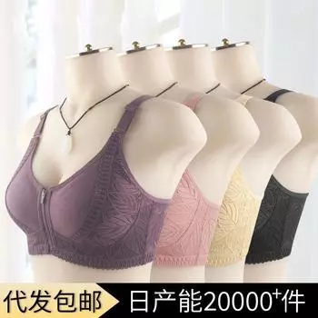 Ого, новая мягкая хлопковая молния спереди, изготовленная на заказ, нижнее белье для людей среднего и пожилого возраста, регулируемый плечевой ремень с женским ободком без стальной оправы, бюстгальтер большого размера. 36/80