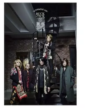 Ограниченная коллекция FISH ONLY 2023 Тканевый постер BUCK-TICK TANKers (плакат)