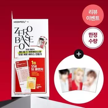 [Ограниченная серия ZB1] Medi-Peel Red Lacto Collagen Clear Foam 2.0 Special (300мл+глубокая губка, состав), Корея очищение [ZB1 Limited Edition] Red Lacto Foam 300ml