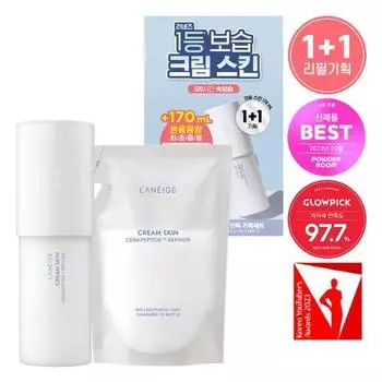 [Ограниченное предложение] Laneige Cream Skin, 170 мл, запасной план (+170 мл пополнения), Корейская косметика
