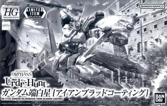 [Ограниченное событие] HG 1/144 Gundam Hakuboshi [Покрытие железной кровью] Сироты с железной кровью Уруз Хант
