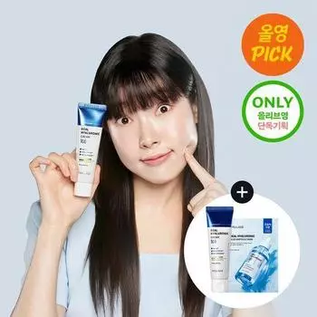 [Ограниченное специальное предложение] Крем Wellage Real Hyaluronic 100 50 мл, двойное специальное предложение (+1 маска)