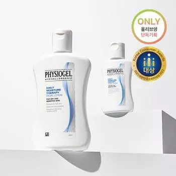 [Ограниченное специальное предложение] Лосьон Physiogel DMT 200 мл + 50 мл, специальный