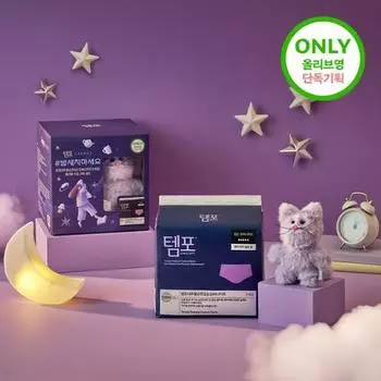 [Ограниченное специальное предложение] Ношение Tempo на ночь 5P план (+Оливковый брелок в подарок),Корейские женские товары