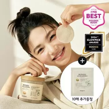 [Ограниченное специальное предложение/Успокаивающее тепло] Специальная успокаивающая подушечка для кожи с картофелем и мадекассозидом (60 штук + 10 штук бесплатно), Корейская популярная взрывная косметика