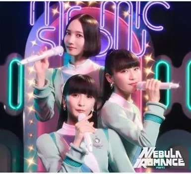 Ограниченный бонус - Perfume Nebula Romance Часть 1 Парфюмерный альбом [PTA. Издание] [Первым пришел — первым обслужен (содержание определено) включено] (компакт-диск +
